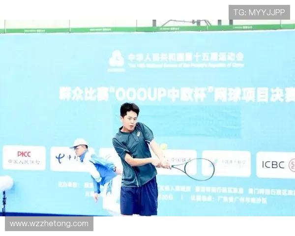 世界网球锦标赛激战正酣,新星崛起与老将争锋精彩纷呈 世界网球锦标赛激战正酣,新星崛起与老将争锋精彩纷呈